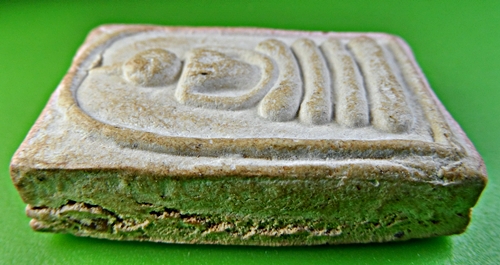 สมเด็จหลังหลวงพ่อผอง วัดพรหมยาม เพชรบูรณ์ .2305.