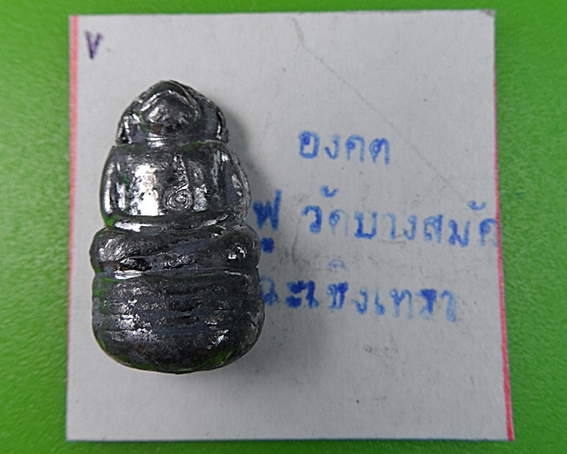 องคตหลวงพ่อฟู วัดบางสมัคร ฉะเชิงเทรา(5) .2308.