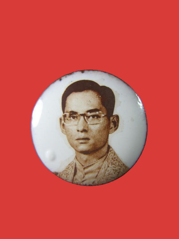 $ ล็อกเก็ตในหลวง รัชกาลที่ ๙ วัดไผ่ล้อม หลวงปู่ทิมปลูกเสก ปี ๒๕๑๔ เคาะเดียวสององค์ ชุดที่ ๑