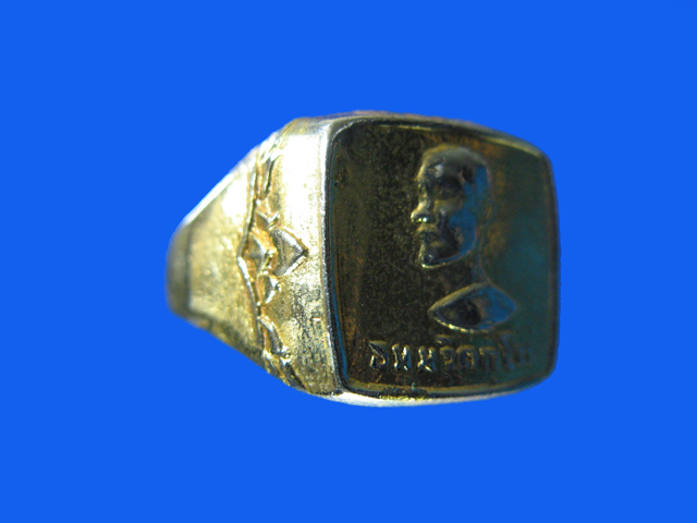 $ แหวน เจ้าคุณนรฯ วัดเทพศิรินทร์