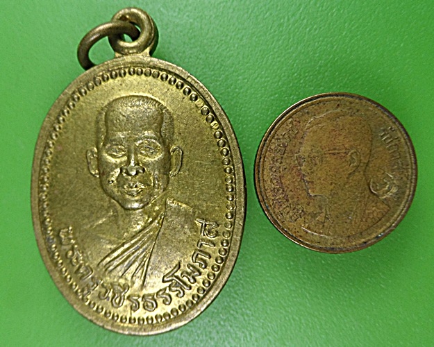 เหรียญพระครูวชิรธรรโมภาส วัดธรรมธาราม กำแพงเพชร .2326.