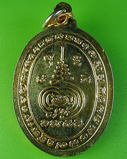 เหรียญพระครูโสภณสุวรรณาภรณ์ วัดจิกรากข่า สุพรรณบุรี .2329.