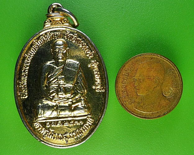 เหรียญพระครูโสภณสุวรรณาภรณ์ วัดจิกรากข่า สุพรรณบุรี .2329.