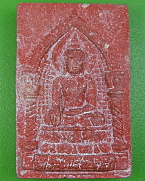 พระไพรีพินาศเศรษฐีเรือทองหลวงพ่อแบน วัดพุน้อย ลพบุรี .2331.