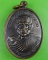เหรียญหลวงพ่อแดง วัดบ้านหนองแก ประจวบคีรีขันธ์ .2335.