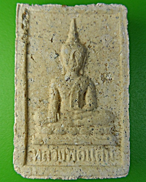 พระผงหลวงพ่อแสน วัดหงส์รัตนาราม กทม. .2344.