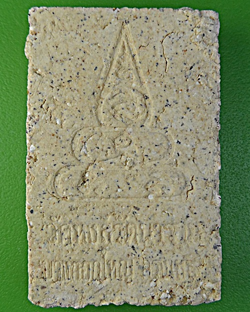 พระผงหลวงพ่อแสน วัดหงส์รัตนาราม กทม. .2344.