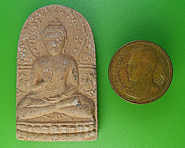 พระผงไม่ทราบที่  .2345.