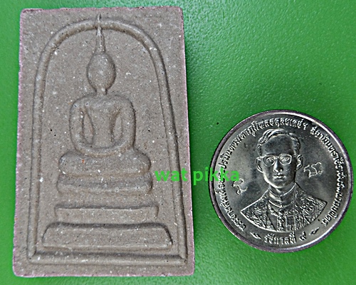 สมเด็จพระพุทธคุณ หลวงพ่อสืบ วัดสิงห์ นครปฐม .2351.