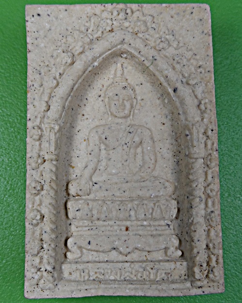 สมเด็จหลวงพ่อโต วัดต้นทอง อ่างทอง .2352.