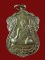 $ เหรียญ รุ่น ๑ หลวงปู่อภิชัย ปราสโร วัดศรีโฮคำ(แสล้ง) จ.พระเยา ๒๕๔๐ 