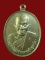 $ เหรียญหลวงพ่ออุ้น วัดตาลกง เพชรบุรี