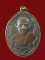 $ เหรียญหลวงปู่สุระ วัดธารโต จ ยะลา ปี ๒๕๓๘ 