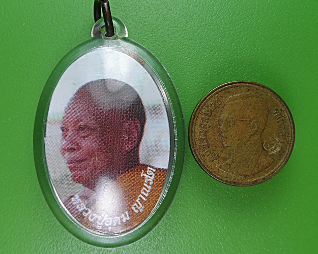 รูปหลวงปู่อุดม วัดป่าสถิตย์ธรรมวนาราม บึงกาฬ .2362.