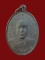 $ เหรียญหลวงพ่อวัดทองสัมฤทธิ์ หลังพระพุทธบาท ปี ๒๕๑๓