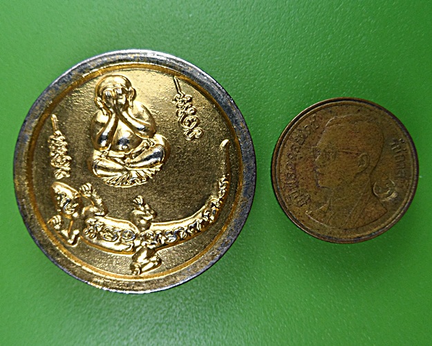 เหรียญปิดตา-จิ้งจก วัดพฤกษะวัน พิจิตร .2372.