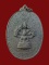 $ เหรียญหลวงพ่อดำ วัดทอง อยุธยา ปี ๒๕๑๖