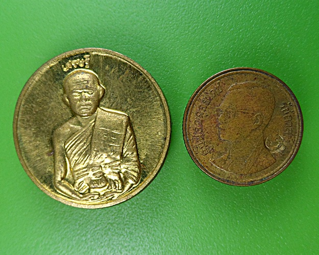 เหรียญเศรษฐีหลวงพ่อส่วน วัดหนองคล้า ชลบุรี .2381.