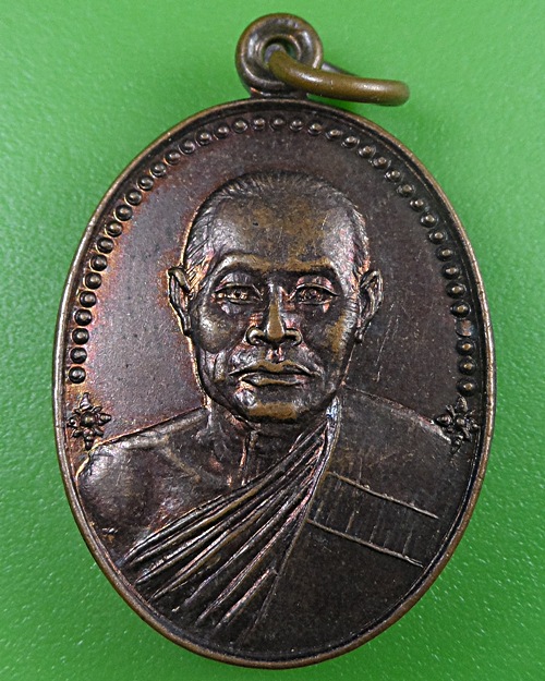 เหรียญ๖รอบหลวงพ่อใหญ่ วัดสุวรรณภูมิ สุพรรณบุรี .2382.