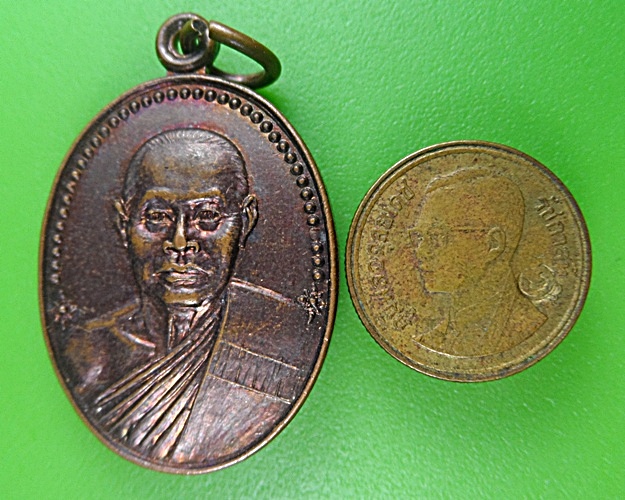 เหรียญ๖รอบหลวงพ่อใหญ่ วัดสุวรรณภูมิ สุพรรณบุรี .2382.