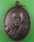 เหรียญ๖รอบหลวงพ่อใหญ่ วัดสุวรรณภูมิ สุพรรณบุรี .2382.