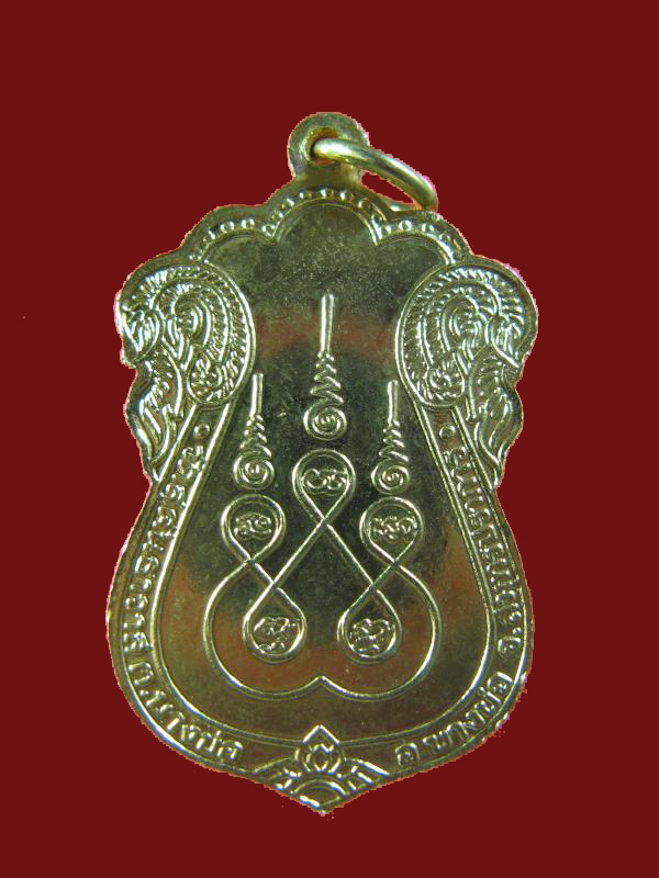 $ เหรียญพระครูสมุทธสีลคุณ วัดสุคันธาวาส อ.บางบ่อ จ.สมุทรปราการ