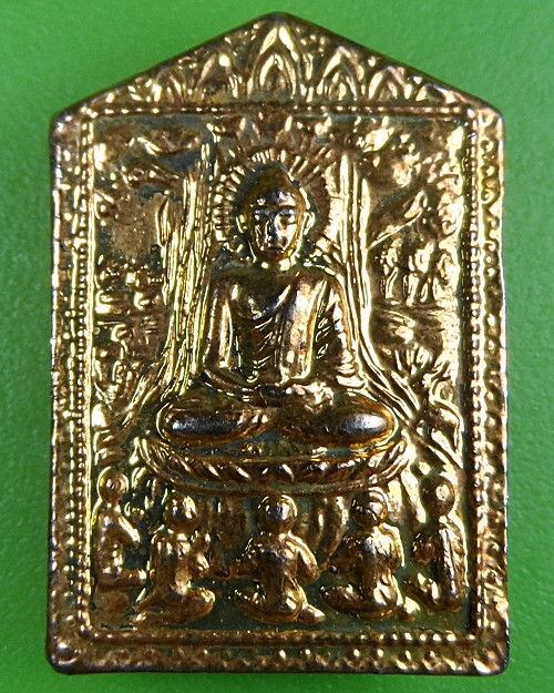 เหรียญ๕เหลี่ยมพระมหานินทร์ วัดหนองไทร ชลบุรี .2388.