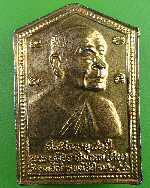 เหรียญ๕เหลี่ยมพระมหานินทร์ วัดหนองไทร ชลบุรี .2388.