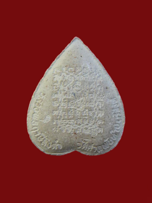 $ พระผงรูปเหมือน หลวงพ่อฤาษีลิงดำ ออกวัดศาลพันท้ายนรสิงห์