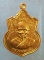 เหรียญบูชาครู ปี44 หลวงพ่อแจ้ง วัดประดู่ สมุทรสงคราม
