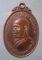 เหรียญปี27 พระครูวีรเขตคณารักษ์ วัดบ้านสิ ศรีสะเกษ
