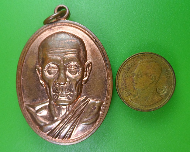 เหรียญกฐิน๕๕หลวงปู่เคน วัดป่าหนองหว้า สกลนคร .2405.