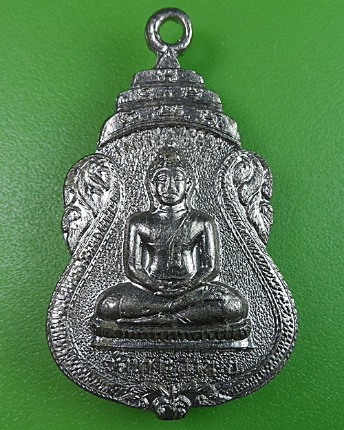 เหรียญพระพุทธ วัดเกาะกา นครนายก .2407.