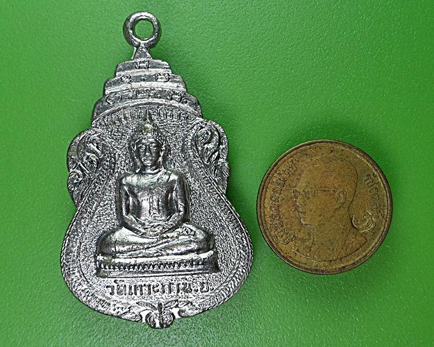 เหรียญพระพุทธ วัดเกาะกา นครนายก .2407.