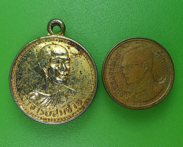 หลวงพ่อสมชาย วัดโพรงอากาศ ฉะเชิงเทรา(1) .2411.