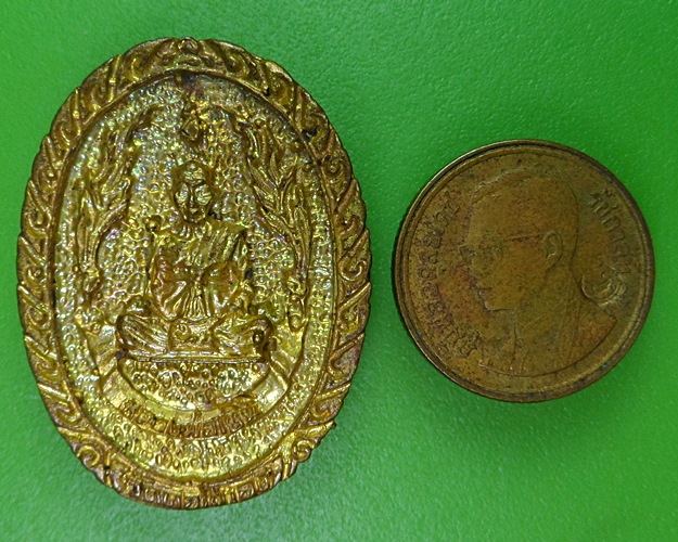 เหรียญหล่อหลวงพ่อเฮ็น วัดดอนทอง สระบุรี .2412.