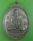 เหรียญรูปใข่หลวงพ่อปาน-หลวงพ่อสะอาด วัดสีล้ง (1) .2418.