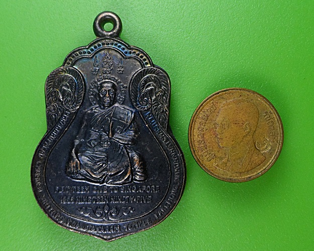เหรียญสาริกาหลวงพ่อเจริญ วัดเกาะ ปากช่อง โคราช .2421.