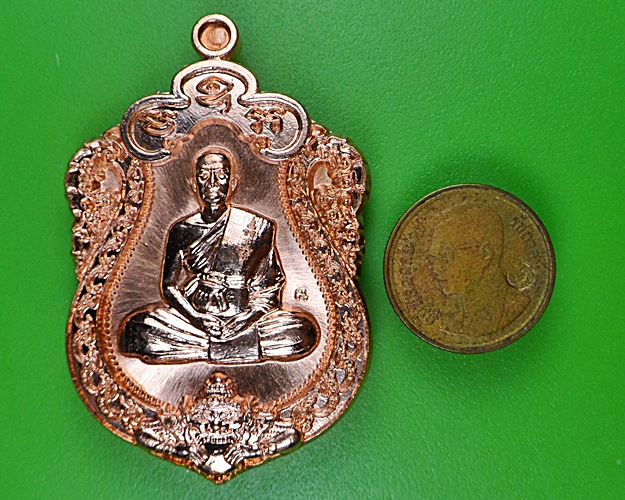 เหรียญเสมาหลวงพ่อส่วน วัดหนองคล้า ชลบุรี .2426.