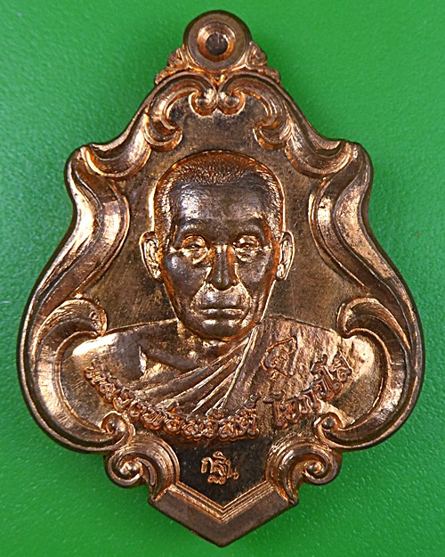 เหรียญปาดตาลรุ่นแรกหลวงพ่อสวัสดิ์ วัดโพธิ์เทพประสิทธิ์ ลพบุรี .2428.