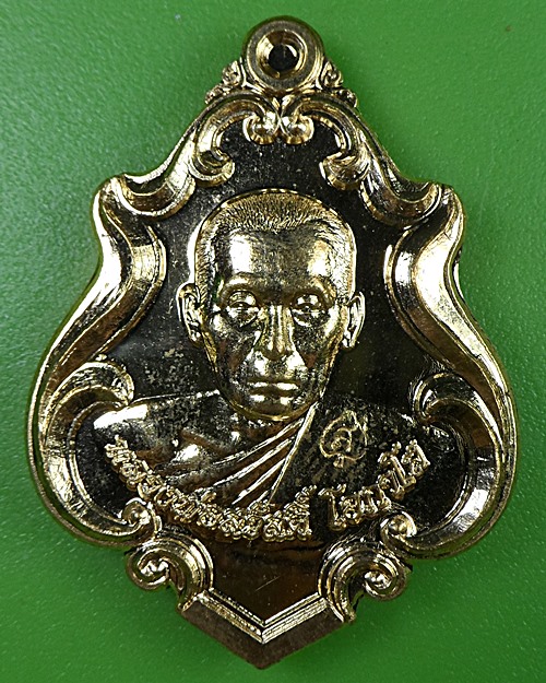 เหรียญปาดตาลรุ่นแรกหลวงพ่อสวัสดิ์ วัดโพธิ์เทพประสิทธิ์ ลพบุรี .2429.