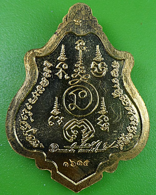 เหรียญปาดตาลรุ่นแรกหลวงพ่อสวัสดิ์ วัดโพธิ์เทพประสิทธิ์ ลพบุรี .2429.