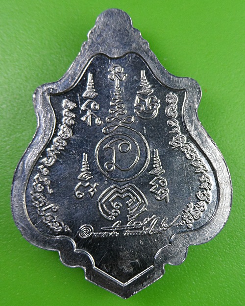 เหรียญปาดตาลรุ่นแรกหลวงพ่อสวัสดิ์ วัดโพธิ์เทพประสิทธิ์ ลพบุรี .2430.