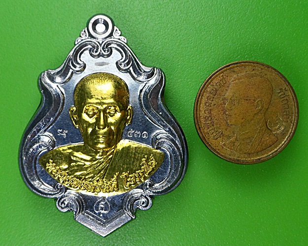 เหรียญปาดตาลรุ่นแรกหลวงพ่อสวัสดิ์ วัดโพธิ์เทพประสิทธิ์ ลพบุรี .2430.