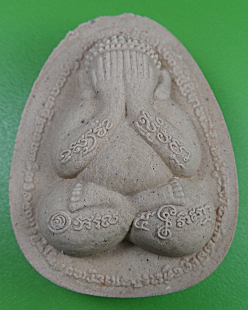 พระปิดตาหลวงปู่สีห์ วัดโต่งโต้น โคราช .2432.