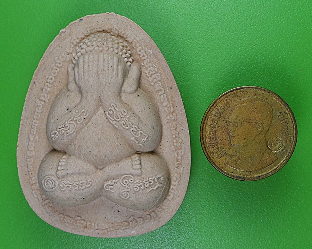 พระปิดตาหลวงปู่สีห์ วัดโต่งโต้น โคราช .2432.