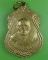 เหรียญพระอธิการสังวาลย์ วัดศาลาดิน อ่างทอง .2444. เหรียญพระอธิการสังวาลย์ วัดศาลาดิน อ่างทอง .2444.