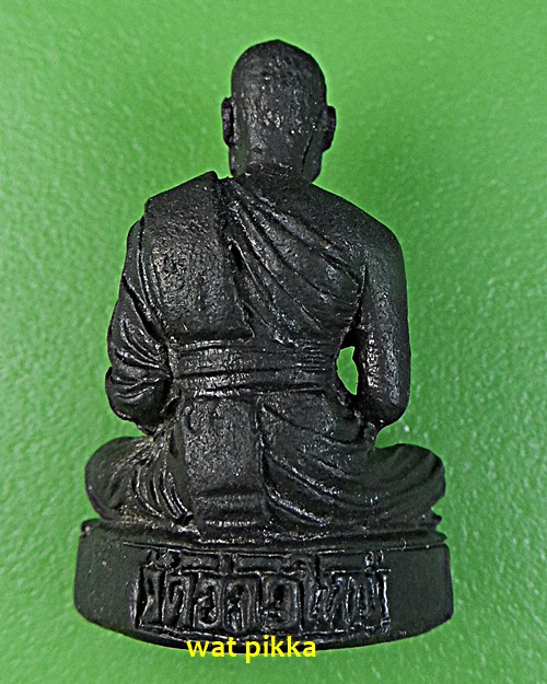 รูปหล่อหลวงพ่อนัส วัดอ่าวใหญ่ ตราด (1) .2447.