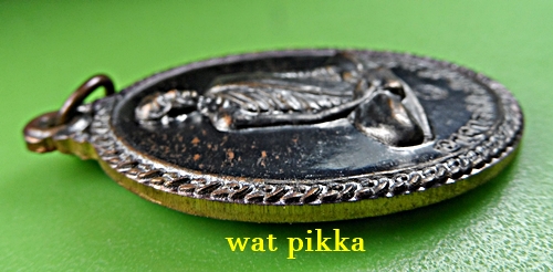 เหรียญพระอาจารย์ประสิทธิ์ วัดมหาเจรีย์ จันทบุรี .2449.