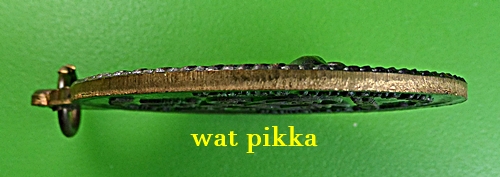 เหรียญพระอาจารย์ประสิทธิ์ วัดมหาเจรีย์ จันทบุรี .2449.